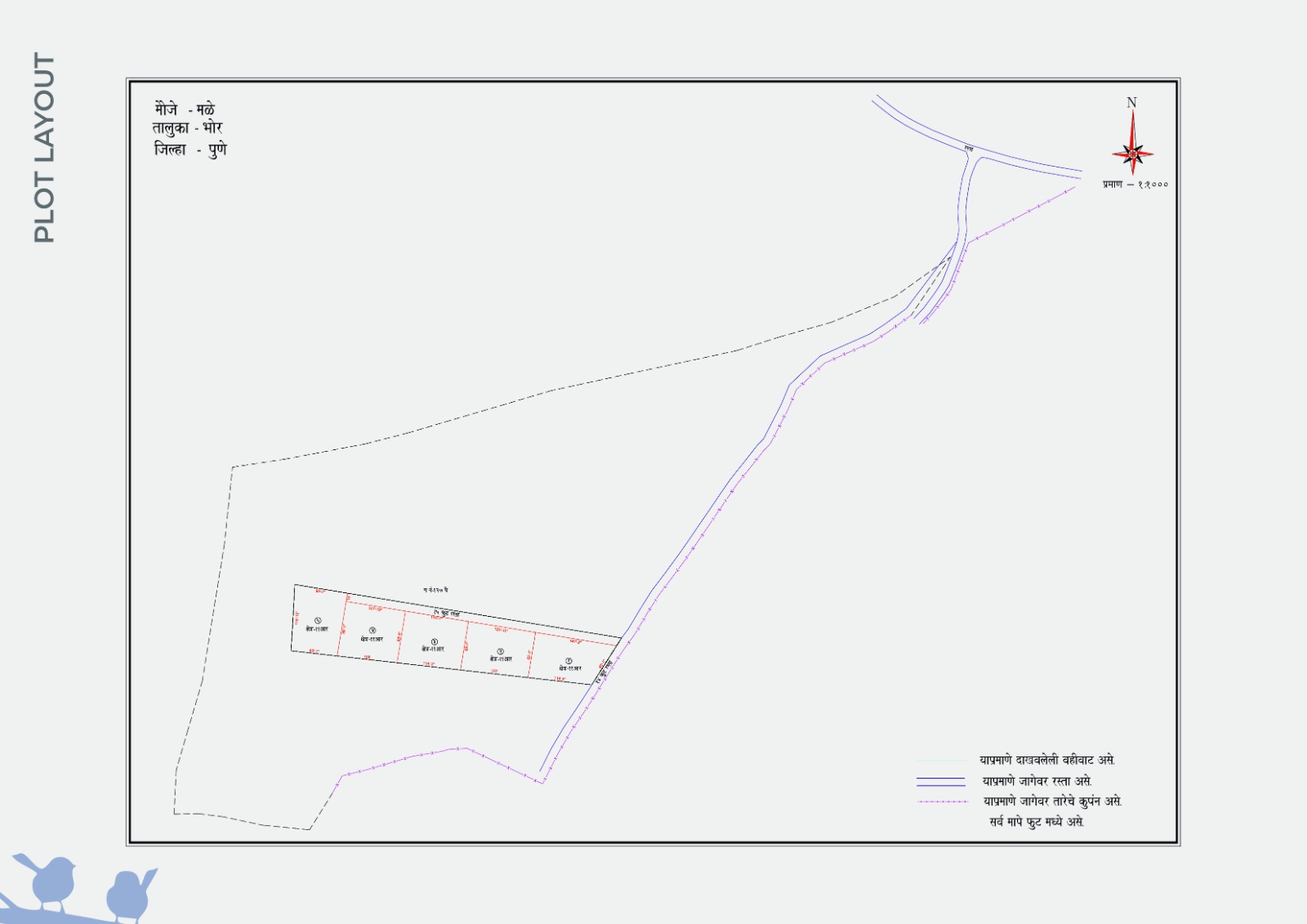 2 BHK Plan