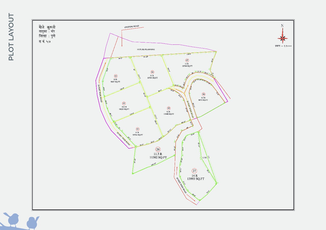 2 BHK Plan